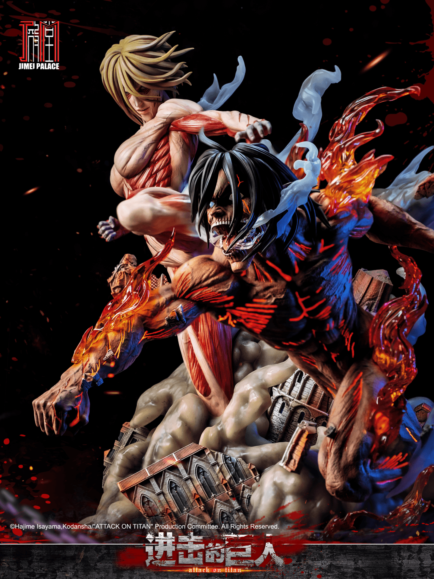 Eren Titan VS Female Titan