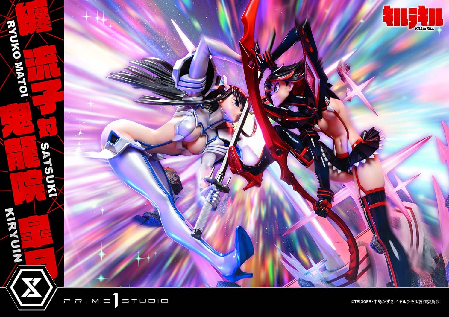 Ryuko Matoi VS Satsuki (Regular Version)
