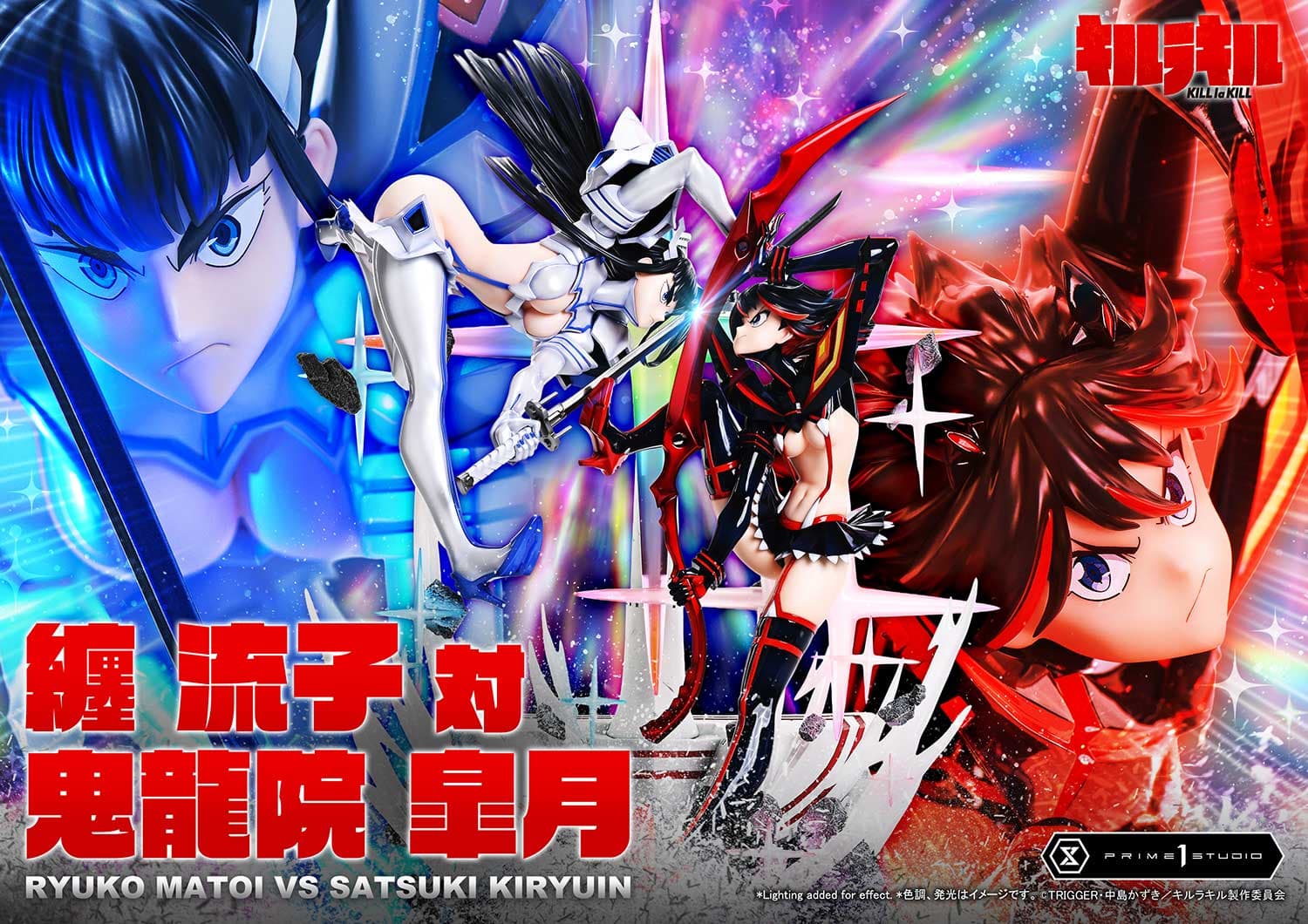 Ryuko Matoi VS Satsuki (Bonus Version)