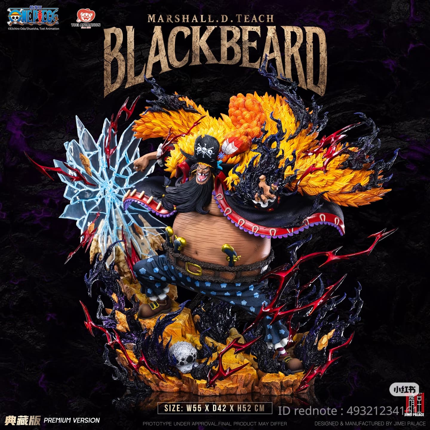 Marshal D Teach/BlackBeard (Premium Version)