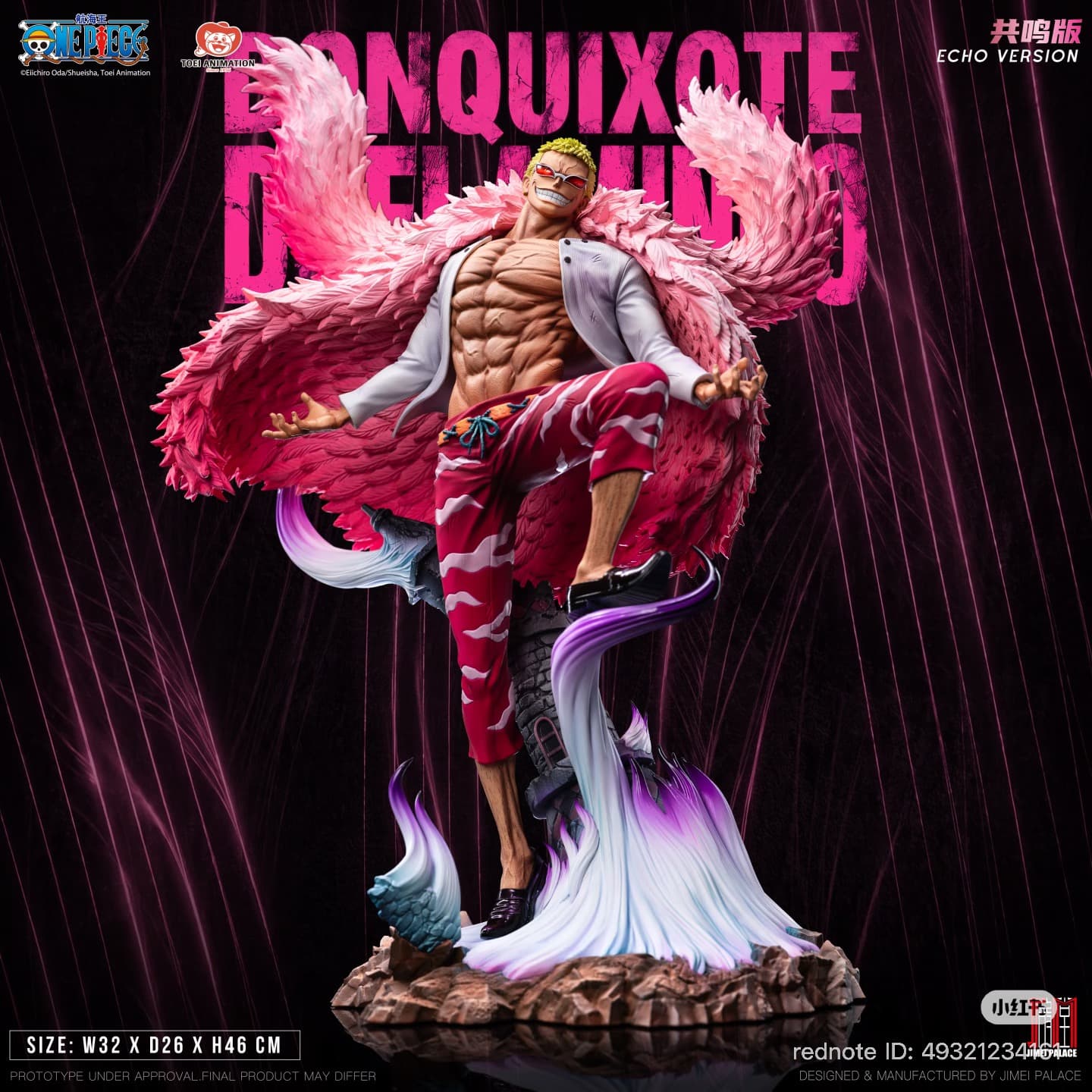 Doflamingo Donquixote Echo Version
