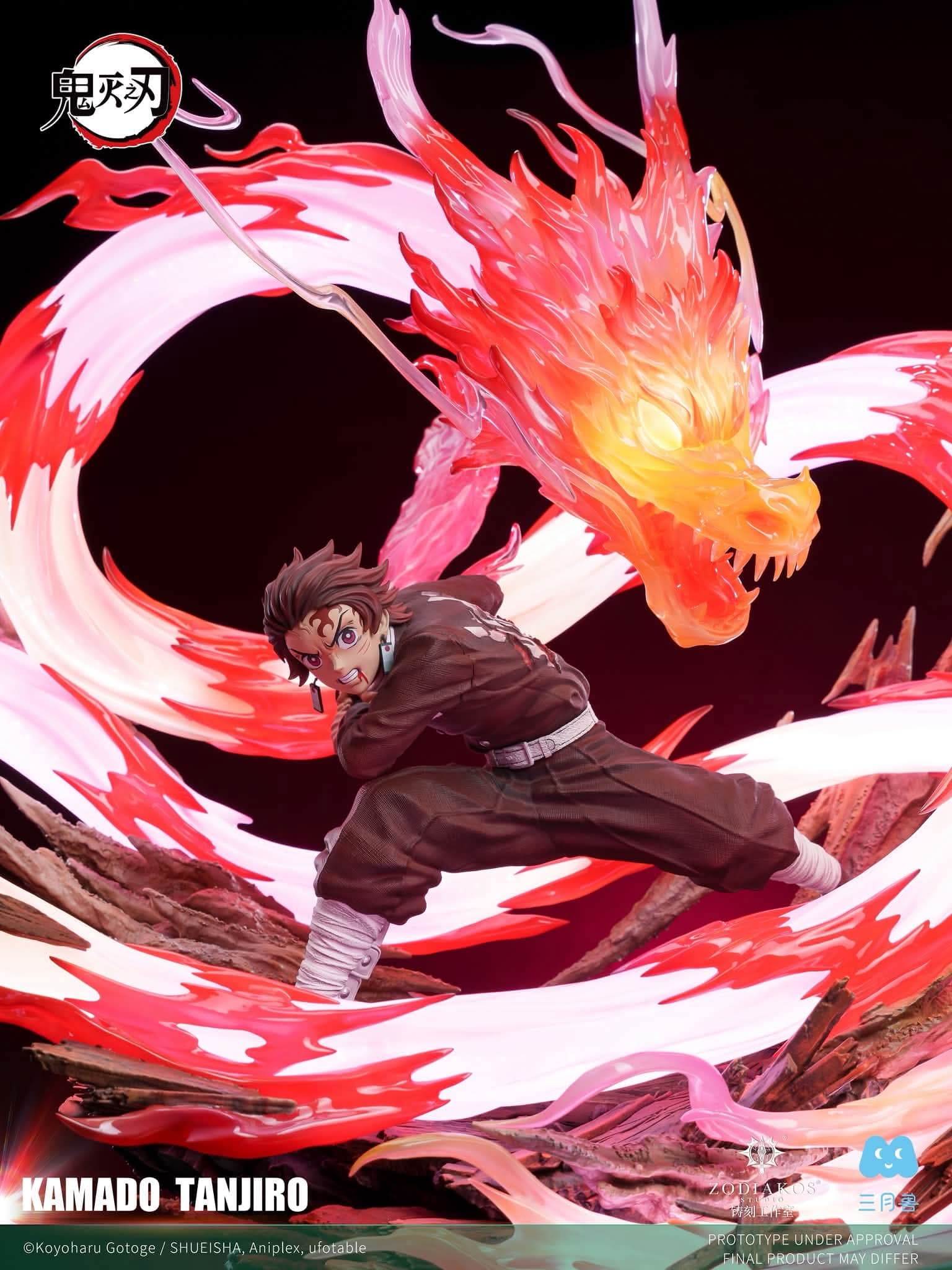 Kamado Tanjiro